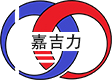 嘉吉力(江苏)数字智能科技股份有限公司